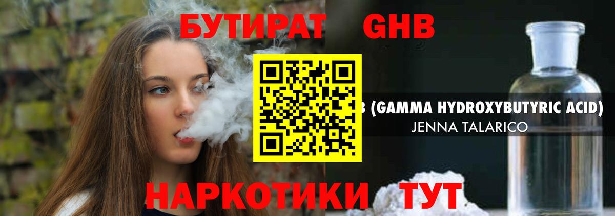 COCAIN  Муром  МЕТАДОН  Каннабис  Вход с VPN  ГАШ  Меф   Марихуана  ЭКСТАЗИ 