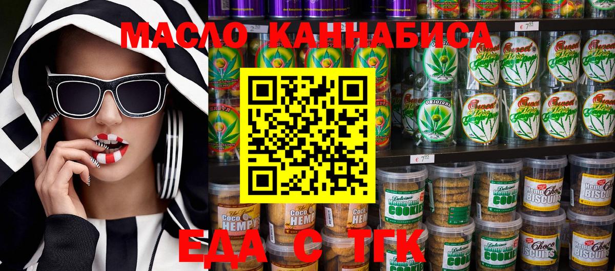 Муром  Canna-Cookies марихуана  Вход с VPN 