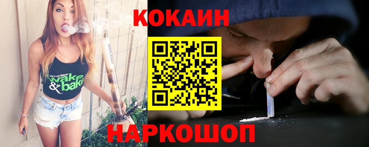 Cocaine Columbia  Cocaine 99%  Муром  Вход с VPN 