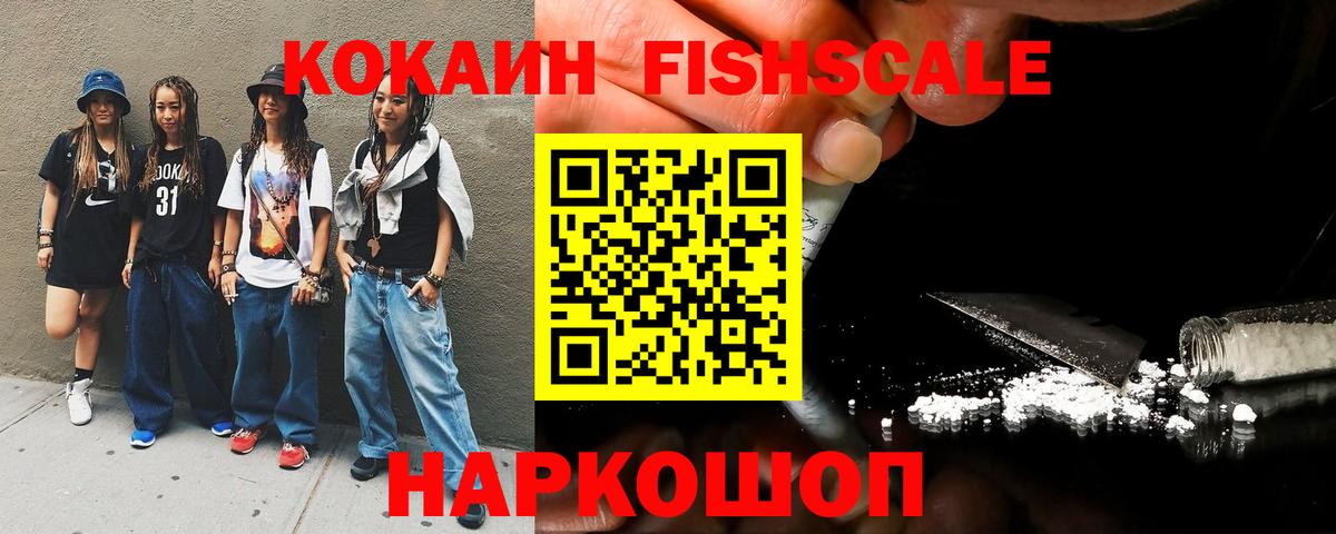 КОКАИН Колумбийский Муром