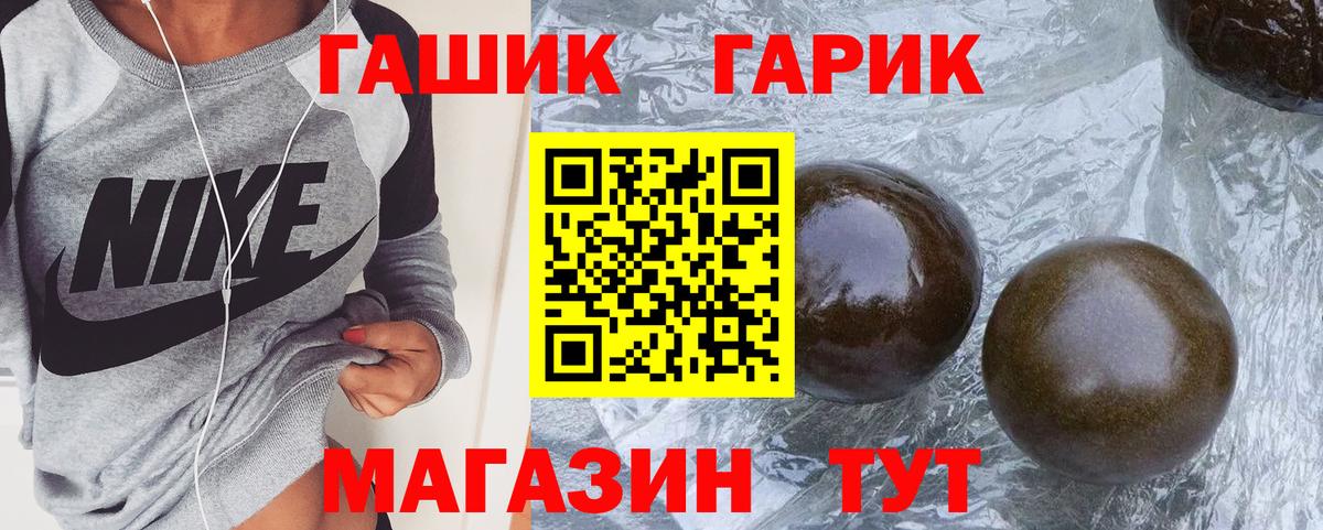 Муром  Гашиш VHQ  Гашиш  ГАШИШ AMNESIA HAZE  Вход с VPN 