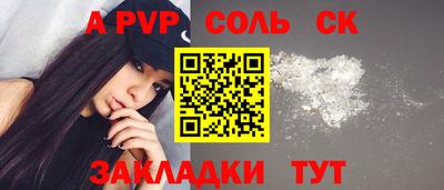 мефедрон Донской