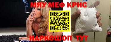 прущий лед Донецк