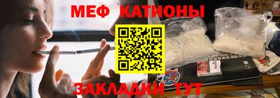 мефедрон Донской