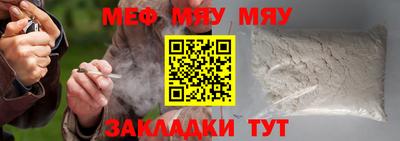 mdpv Жуковский