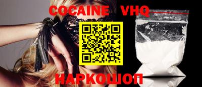 гашиш Заводоуковск