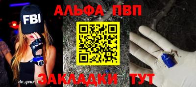 дурь Заволжье