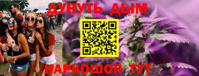 прущий лед Донецк