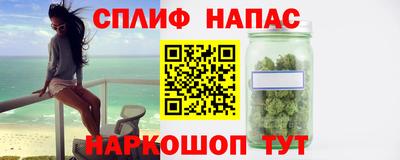 прущий лед Донецк