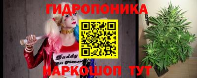 прущий лед Донецк