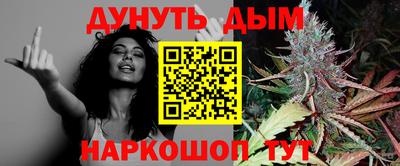 героин Дубна