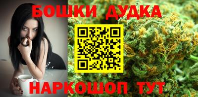 героин Дубна