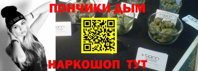 мефедрон Донской