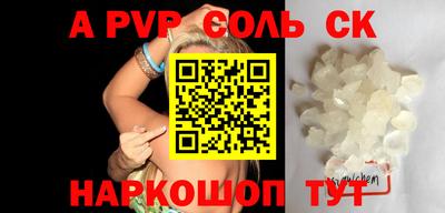 мефедрон Донской