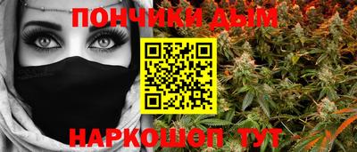 прущий лед Донецк