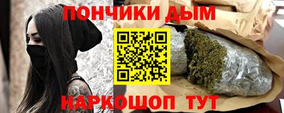 прущий лед Донецк