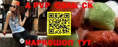 дурь Заволжье