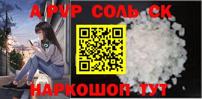 прущий лед Донецк