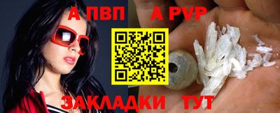 прущий лед Донецк
