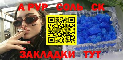 прущий лед Донецк