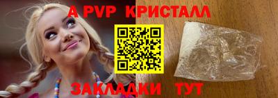 прущий лед Донецк