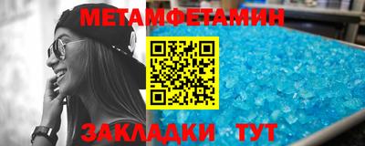 мефедрон Донской