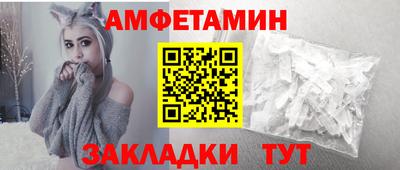 прущий лед Донецк