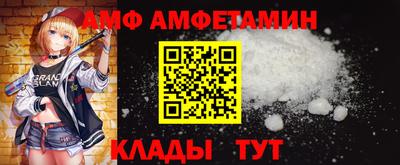 мефедрон Донской