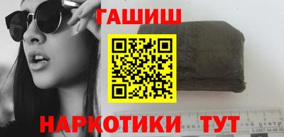 гашиш Заводоуковск