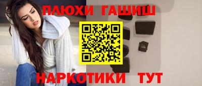 прущий лед Донецк