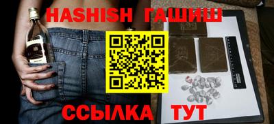 дурь Заволжье