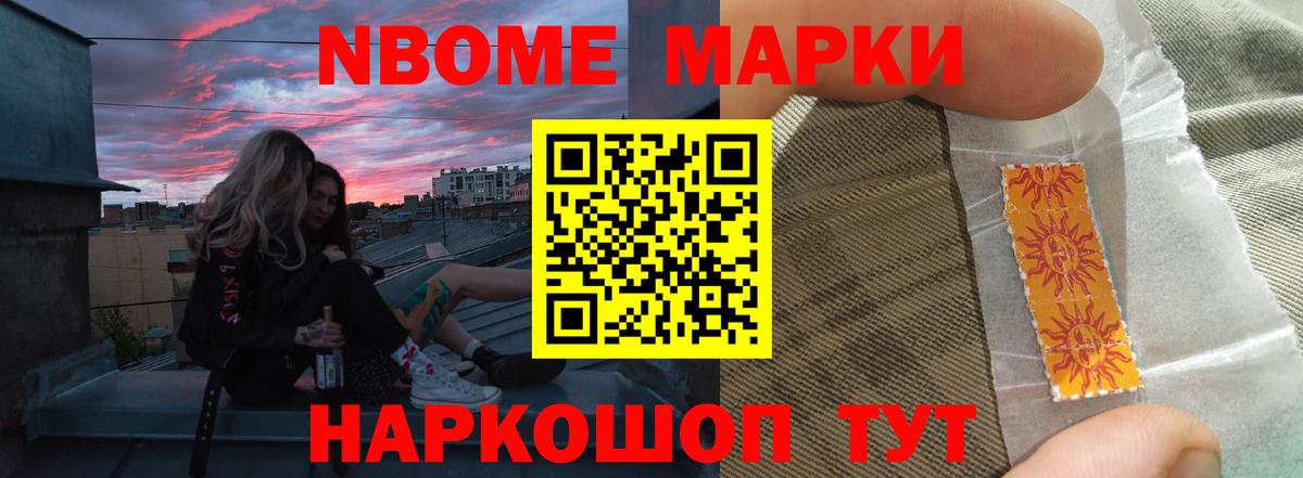 ЛСД экстази кислота Муром