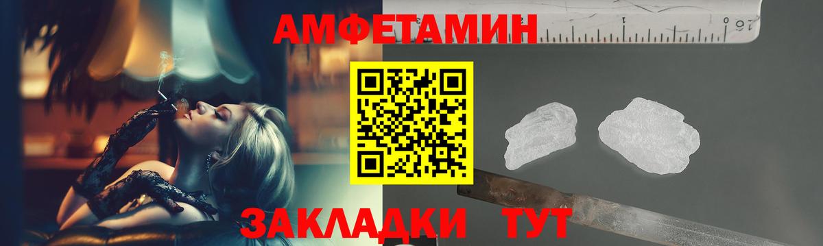 Метамфетамин Декстрометамфетамин 99.9% Муром