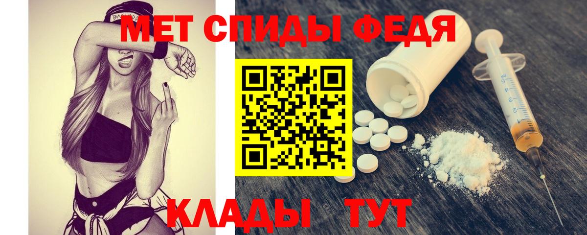 Муром  Метамфетамин мет  Метамфетамин мет  Вход с VPN 