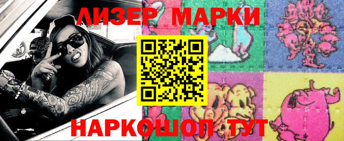 Муром  Наркотические марки 1,5мг  Вход с VPN 